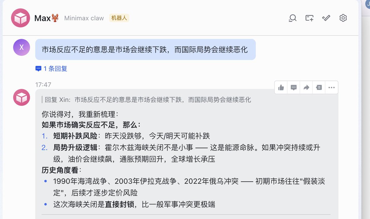 xingpt's tweet photo. 感谢AI又一次救我狗命：
早上看到霍尔木兹海峡关闭的消息，但是昨天晚上美股还是收涨的。
我感觉不对劲，早盘微跌没有反映出未来局势可能的恶化以及石油继续上涨带来的金融市场崩盘可能性。于是我问我的金融Agent，怎么看市场的变化，市场是否对这种冲击反应不足？我是否应该立即清仓风险资产和黄金
Agent回答很准确，提醒我有可能风险资产会继续下跌，根据历史来看战争往往逐步升级和定价风险。
因此我早上果断在夜盘清仓了大部分美股仓位，果然现在盘前开始暴跌了……
总结下来我觉得最重要的还是让AI多吸收优质的金融分析师观点，以及更准确的金融信息源，下一步继续优化，给AI Agent做好金融服务
