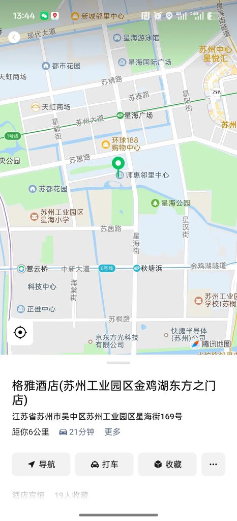 苏州护士 微微 tweet media