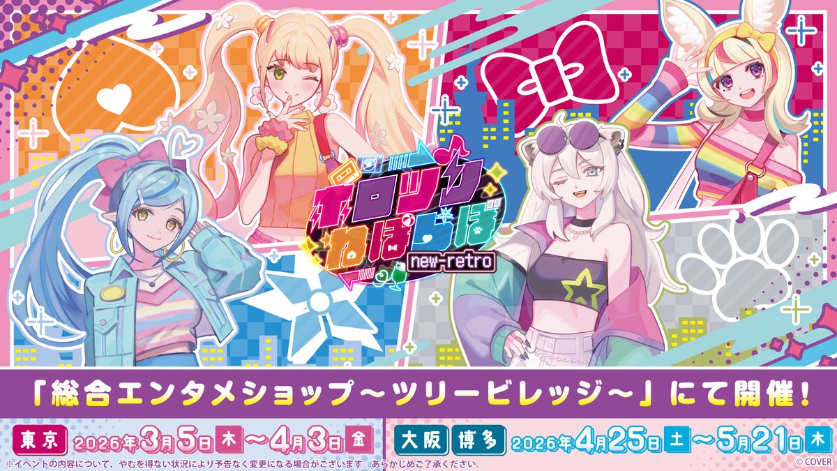 ホロライブプロダクション【公式】 tweet media