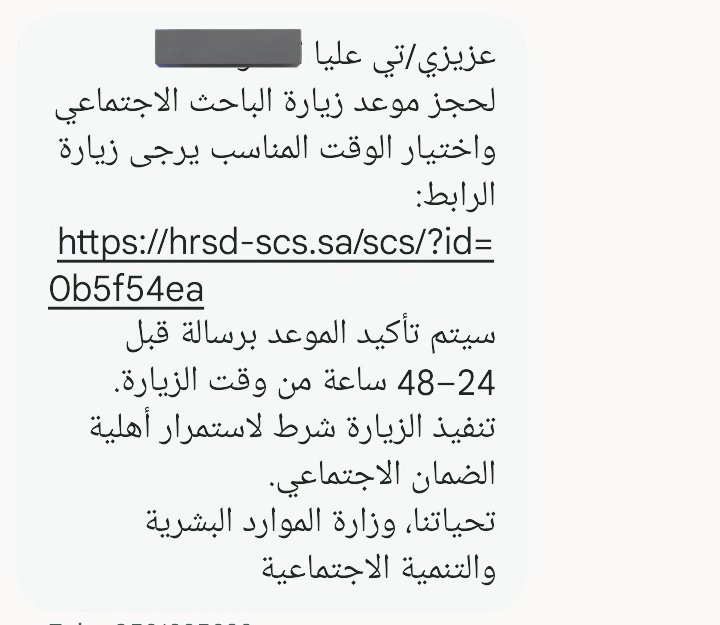خدمتكم سعادتي tweet media