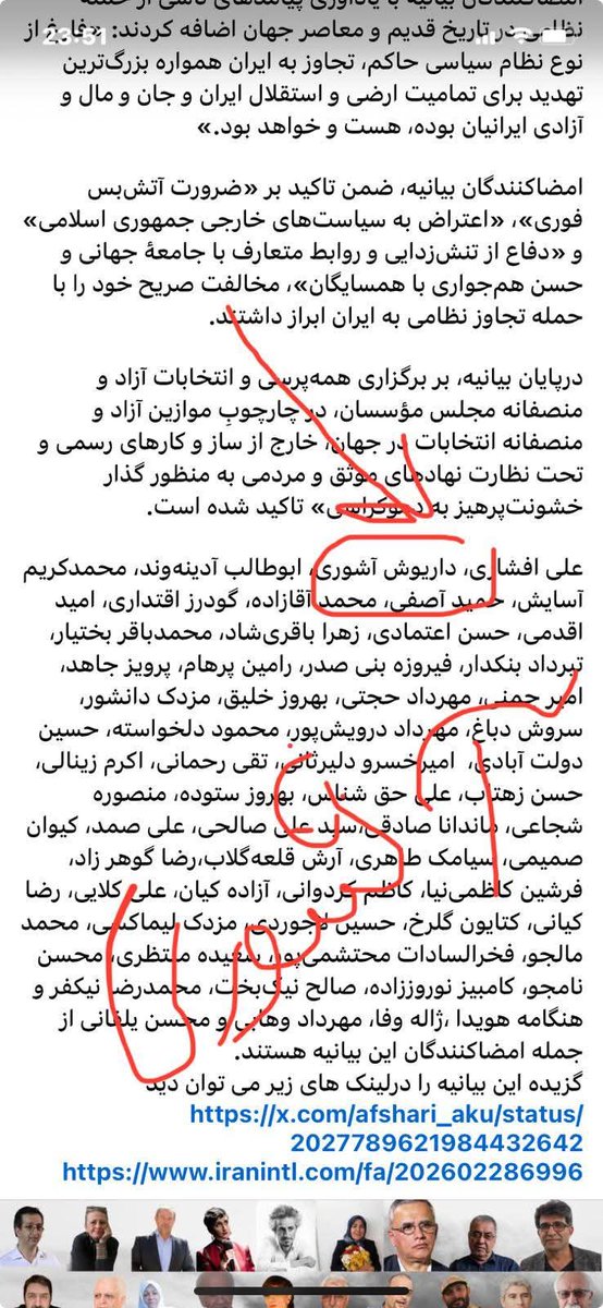 Iraj Mesdaghi | ایرج مصداقی tweet media