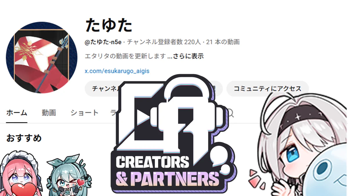 たゆた (@esukarugo_aigis) / X