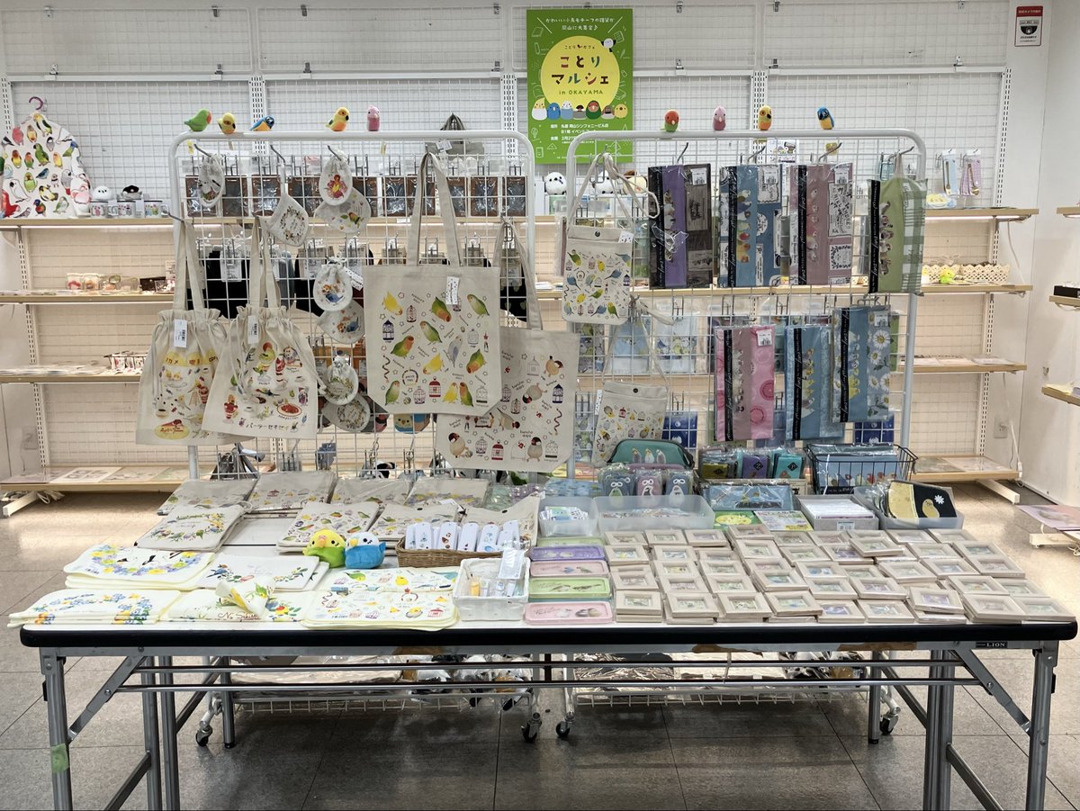 丸善岡山シンフォニービル店 tweet media