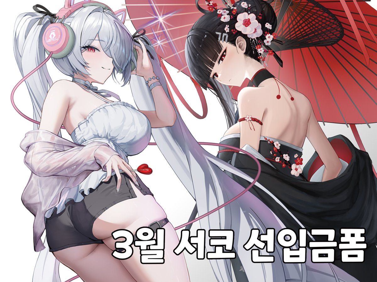 HoDangDang (3서코 CH_50) tweet media