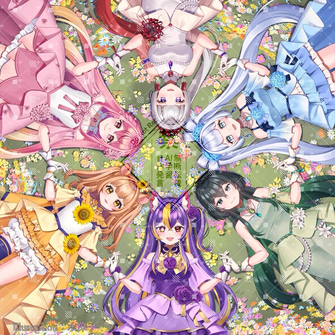 お仕事 戌恋るあさん、埜雷神がうるさん、幽月霊さん、姫絹むぎ。さん、神月むむさん、涼風睦月さんの統一コンセプトお衣装お仕立てに続き、お写真も撮らせていただきました!