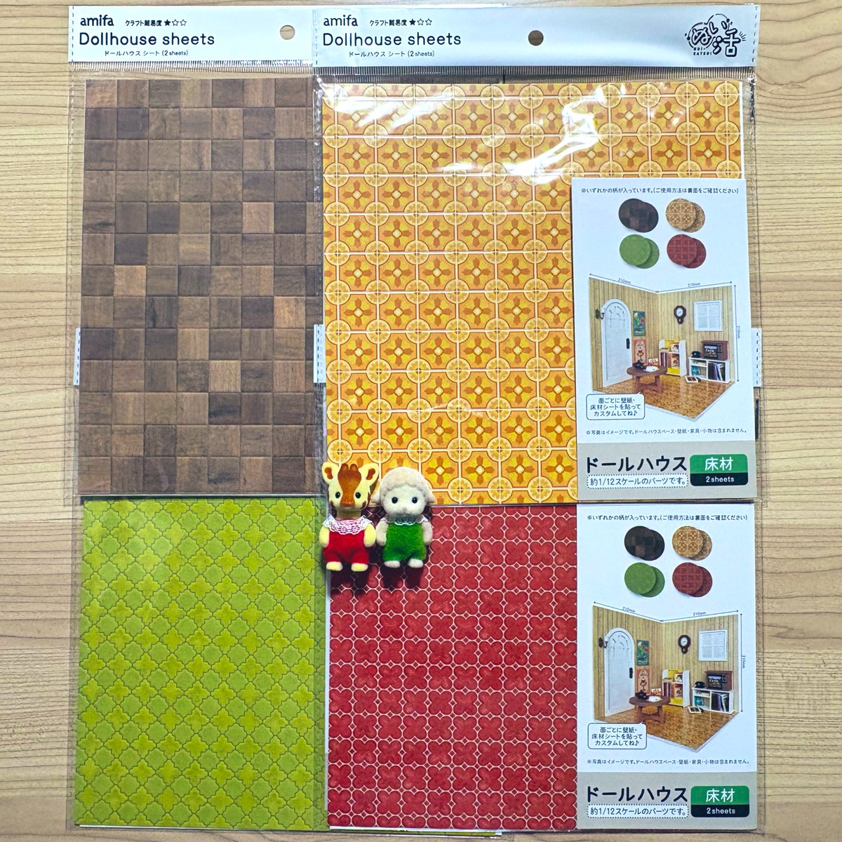 ドールハウス 壁紙シート/床材シート(2シート)」(セリア/amifa) 各4種