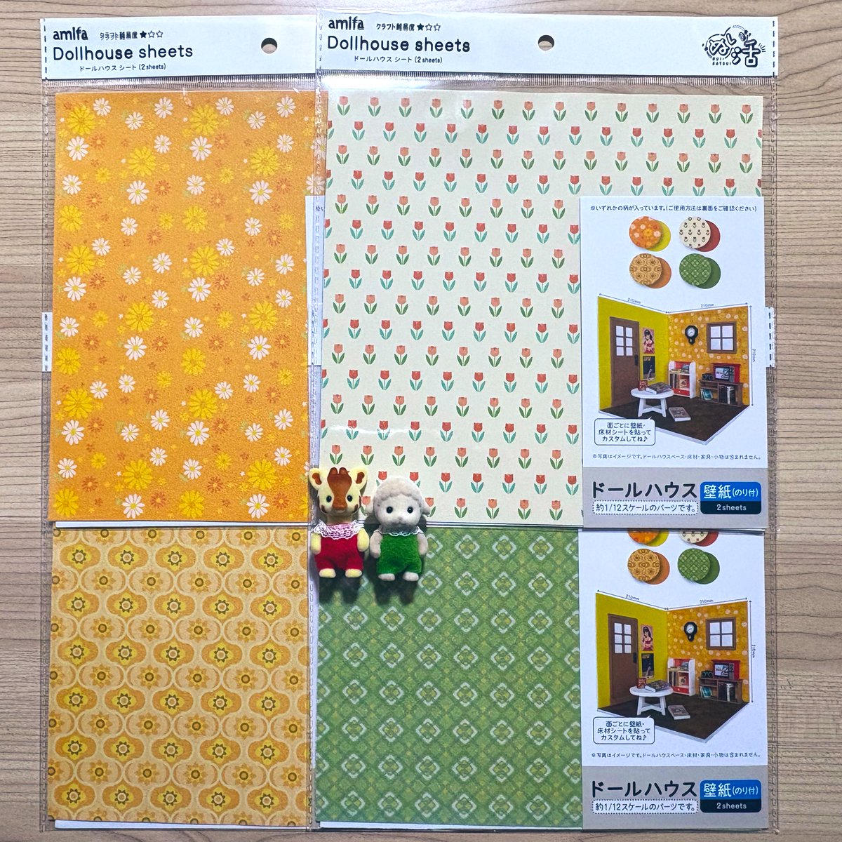 ドールハウス 壁紙シート/床材シート(2シート)」(セリア/amifa) 各4種