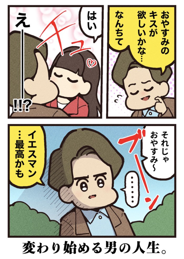 (2/2)
[見放題配信サービス]
⚫︎U-NEXT 