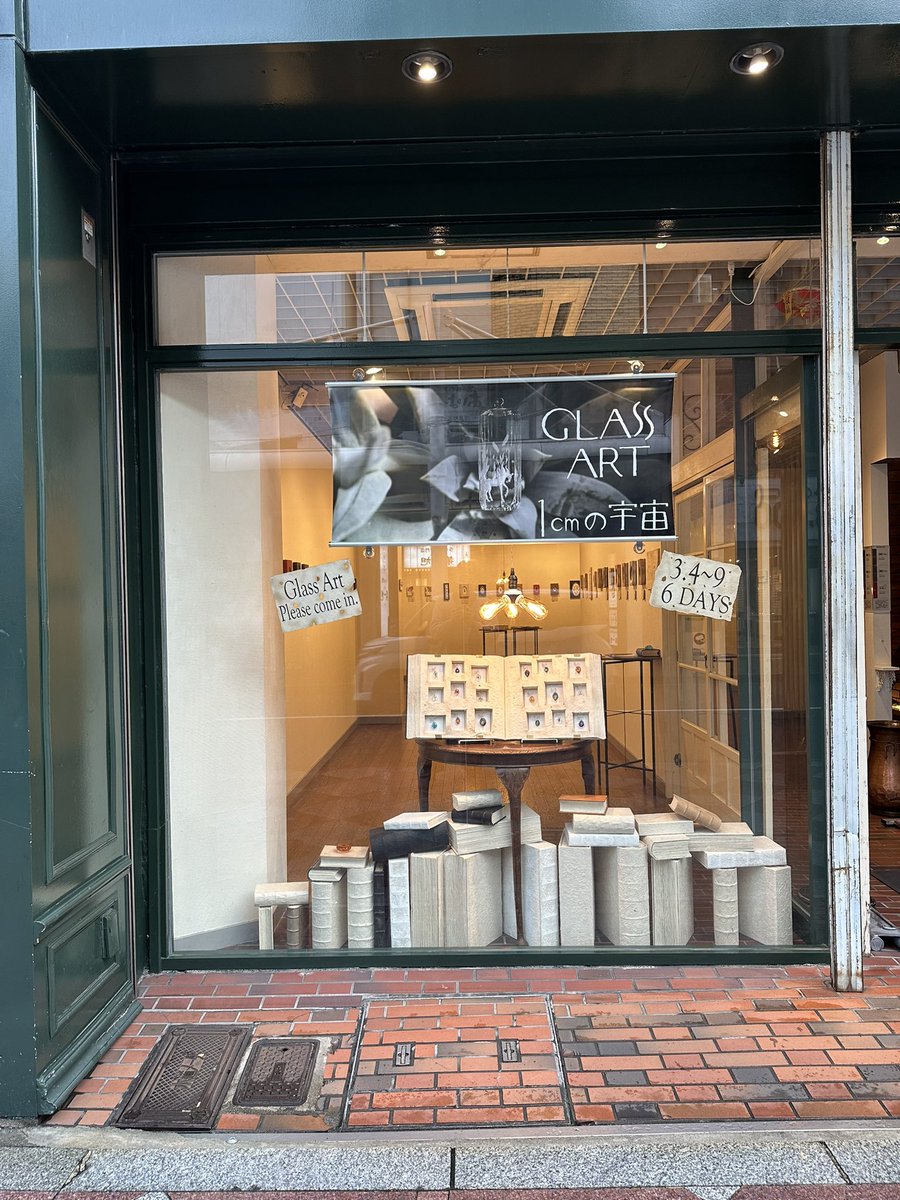 1cmの宇宙（ナカダマサヒデ） (@masahidenakada) / Posts / X