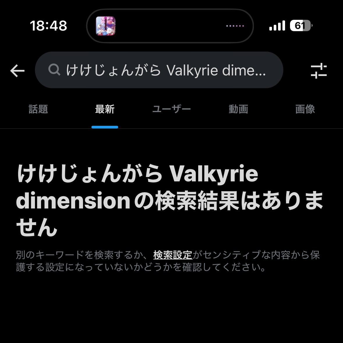 猫押/Nec-Os 🍀 (@nec_os) on X