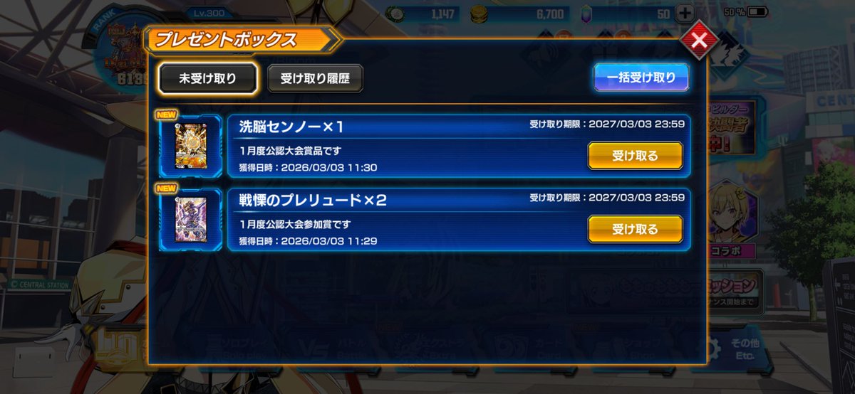 メガヌメラ tweet media