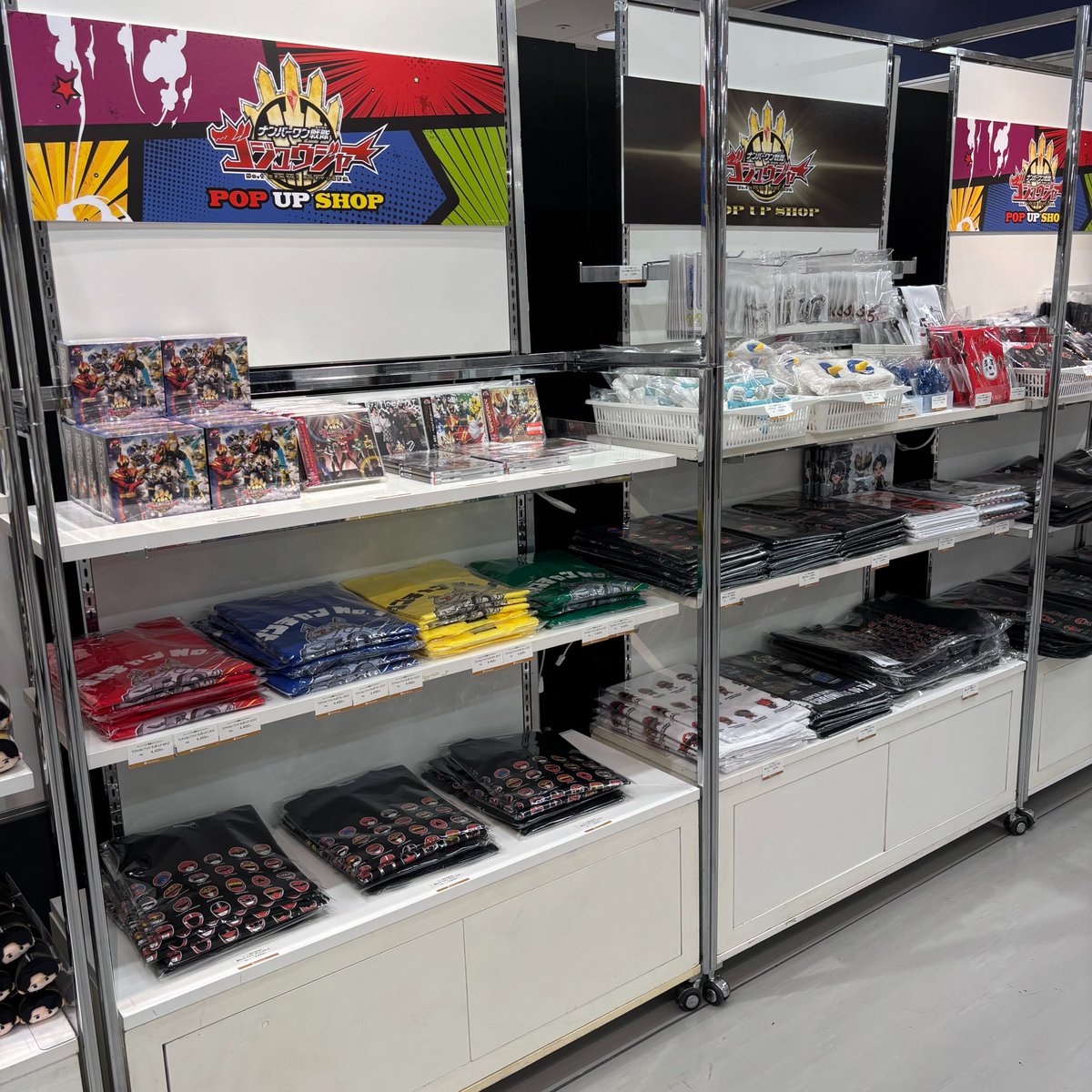 スーパー戦隊 POP UP SHOP tweet media