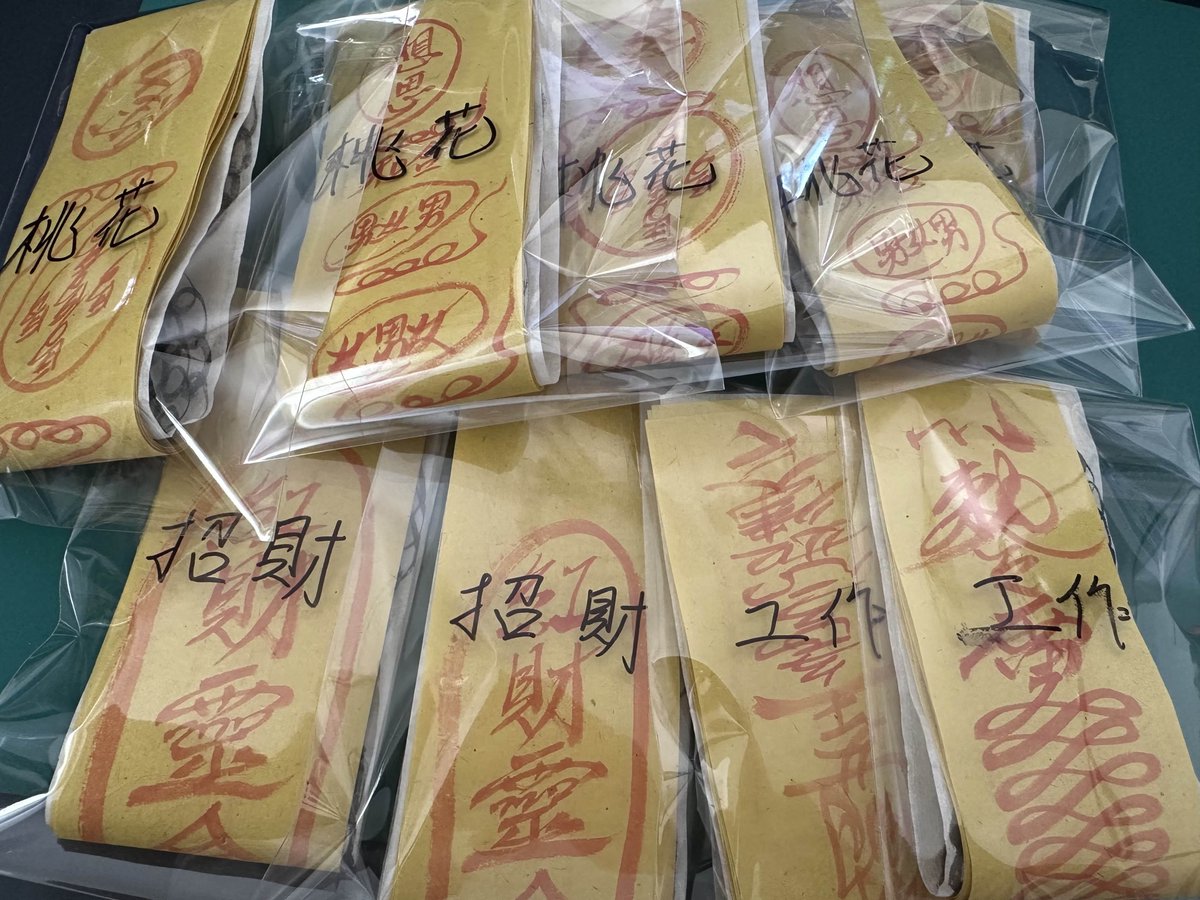 飛天Apsara－ 命理系Vtype tweet media