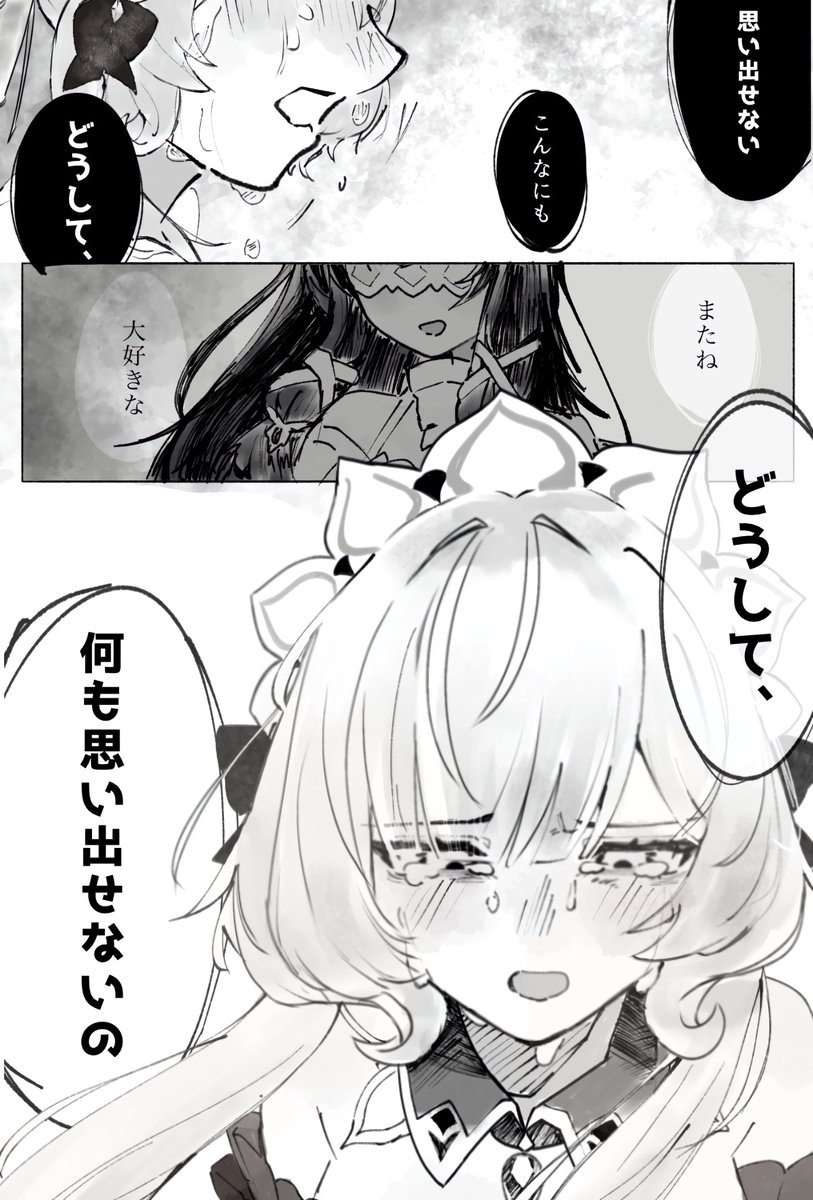 #GenshinImpact #Sandrone #sandbina 
サンドローネ記憶なしif