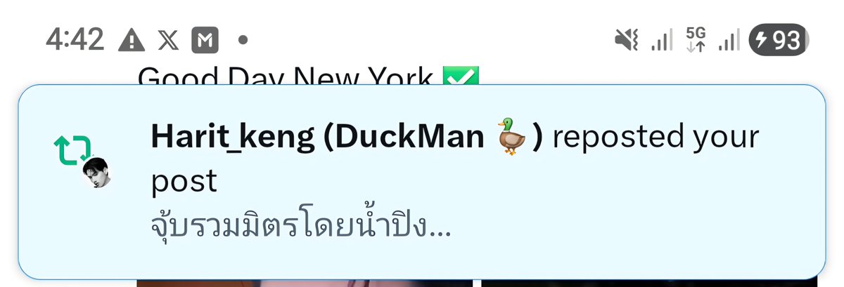 แพ้แก้ม tweet media