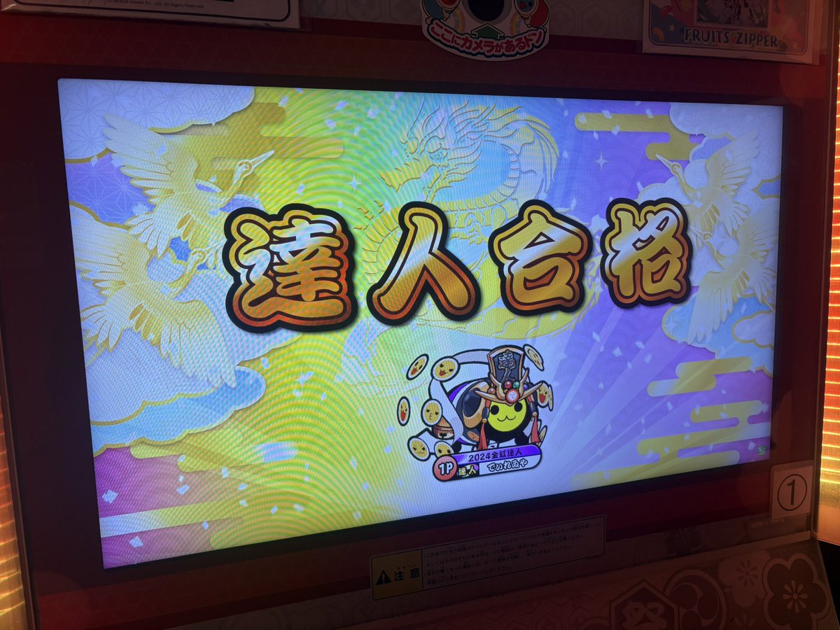 でぃれゐや tweet media