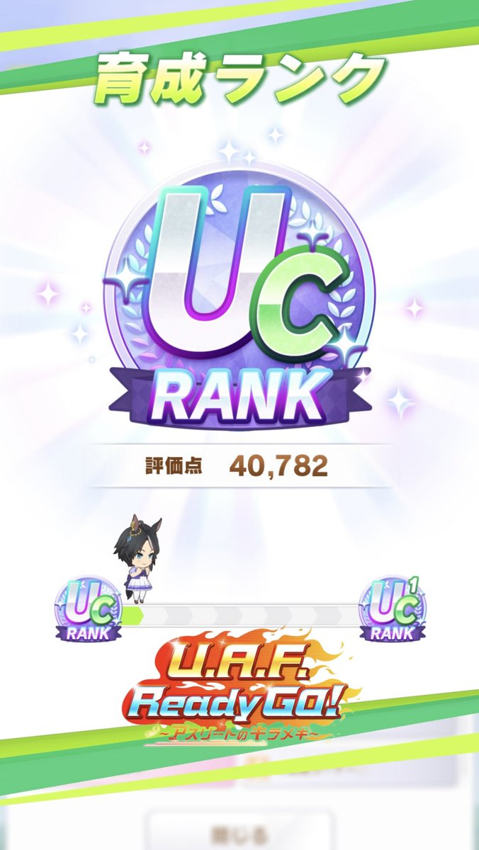 でぃれゐや tweet media