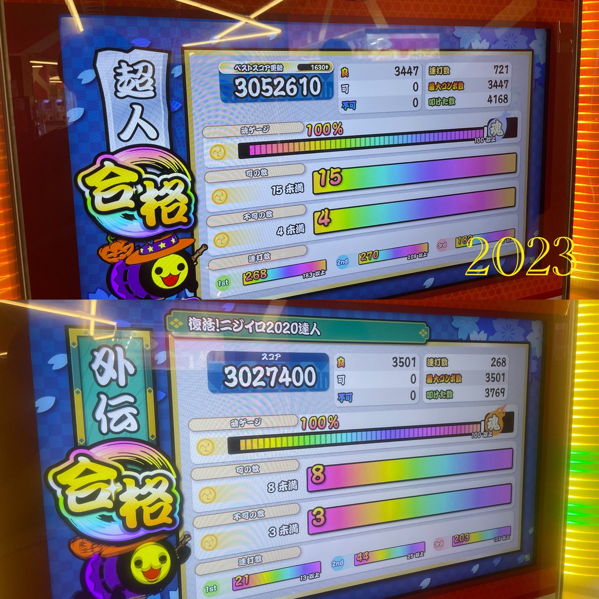 でぃれゐや tweet media