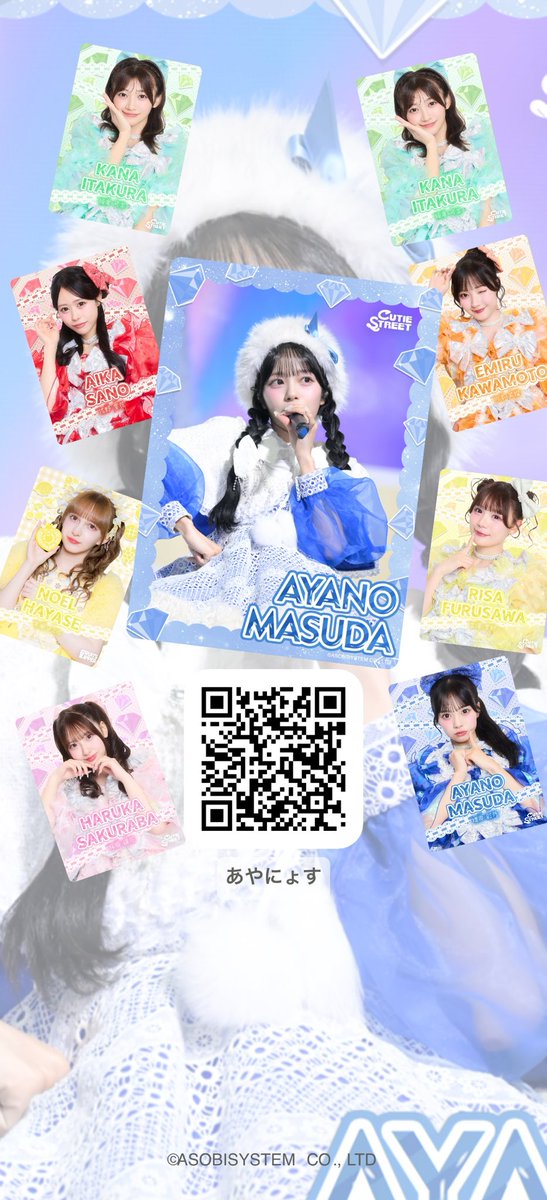 Ayumune (@Ayumunexm7s) / Posts / X