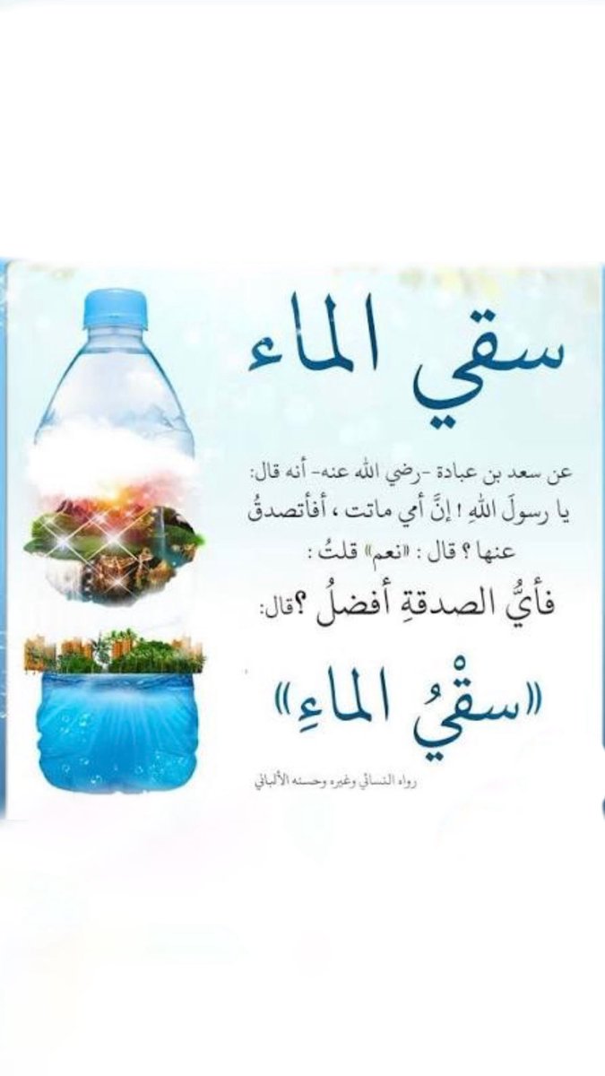 Shaaer2210's tweet photo. @Salmaalre https://t.co/VXWCVDjo1E