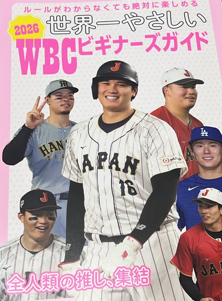 ぱ～ぷ。'13 (@perplex9) / Posts / X