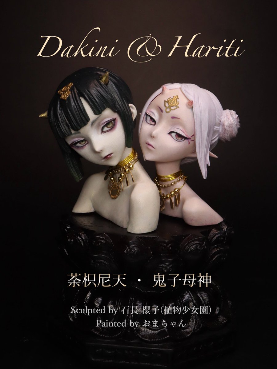 RT @omachan_which: ♣︎ 荼枳尼天 ダーキニー ♣︎ 鬼子母神