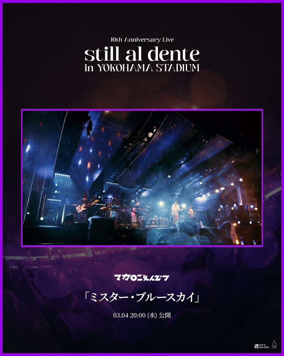 factoryS tweet media