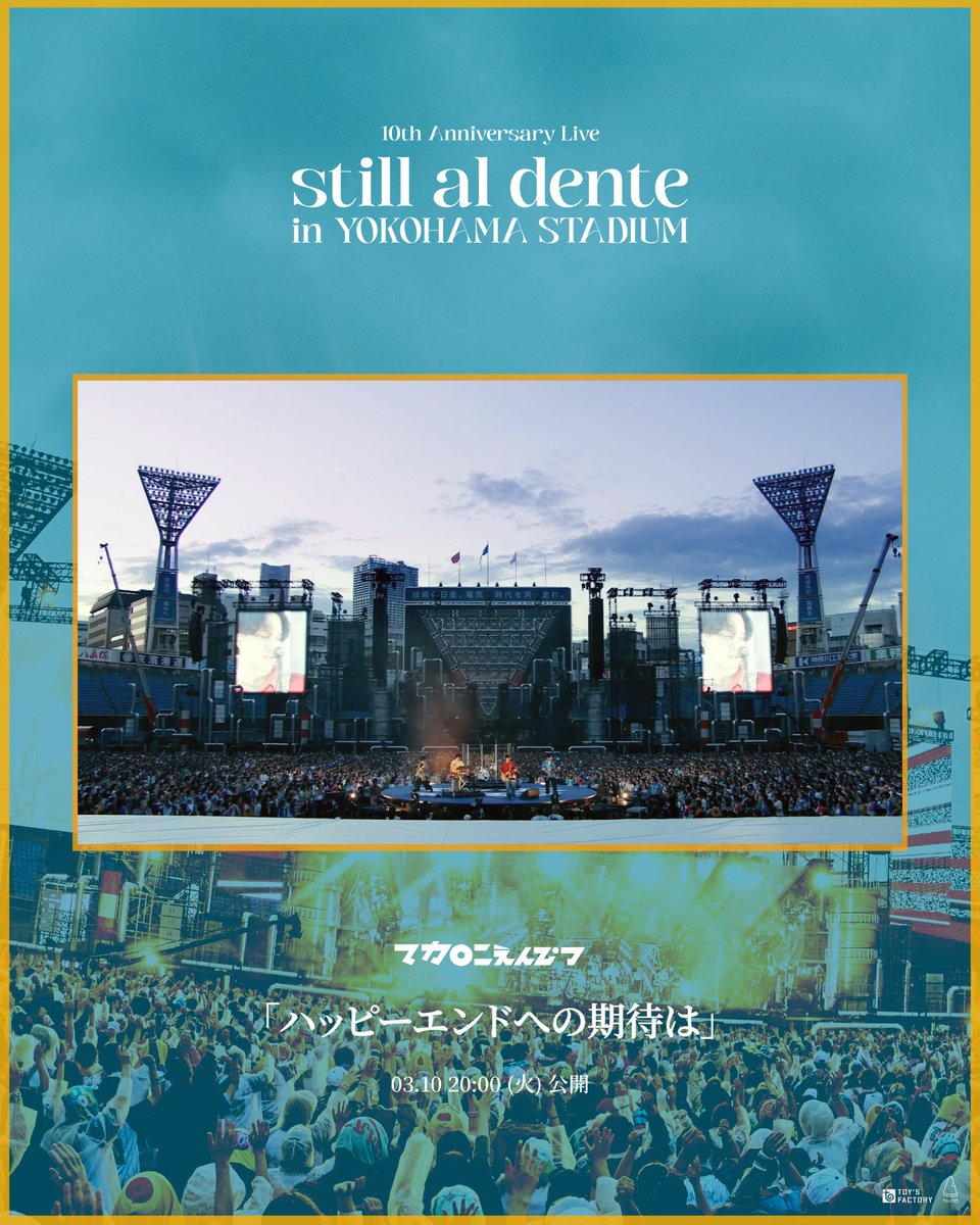 factoryS tweet media