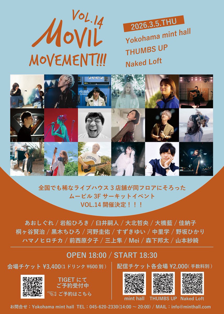 usuihideto's tweet photo. あさって3月5日(木)は
横浜MOVIL内のLIVEハウス3会場での
サーキットイベントへ出演します！

臼井はNakid Loftにて19:30より歌います。

是非お越しください^_^

各LIVE詳細は
プロフィールリンク
↪︎「LIVE情報」

https://t.co/GQ4kfrcbOh
でチェック♪ https://t.co/3CWwDoISD8