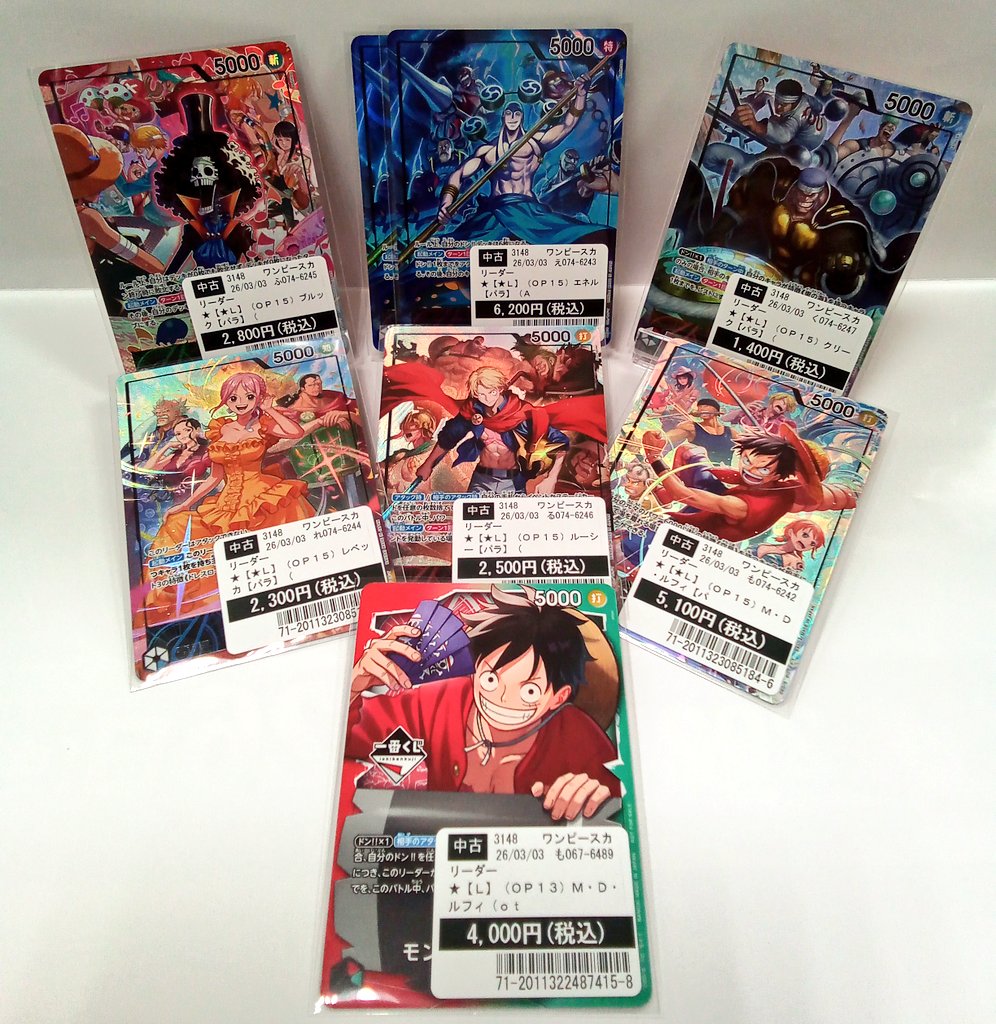 中古トレカ 買取情報】 #ワンピースカード 新弾カードを大量に買取