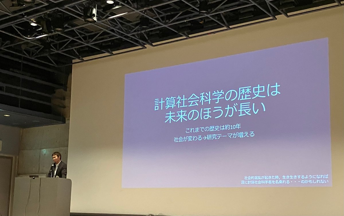 Takeshi Sakaki@ tweet media