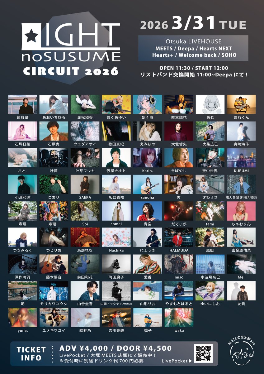 LIGHTのすゝめ tweet media