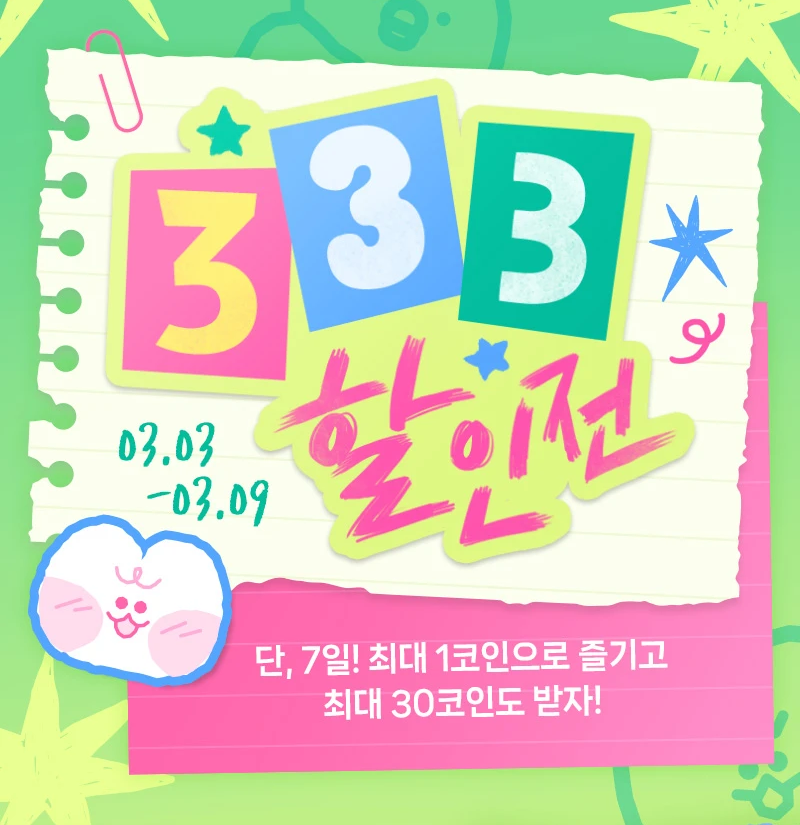 ABJ_COMPANY tweet media