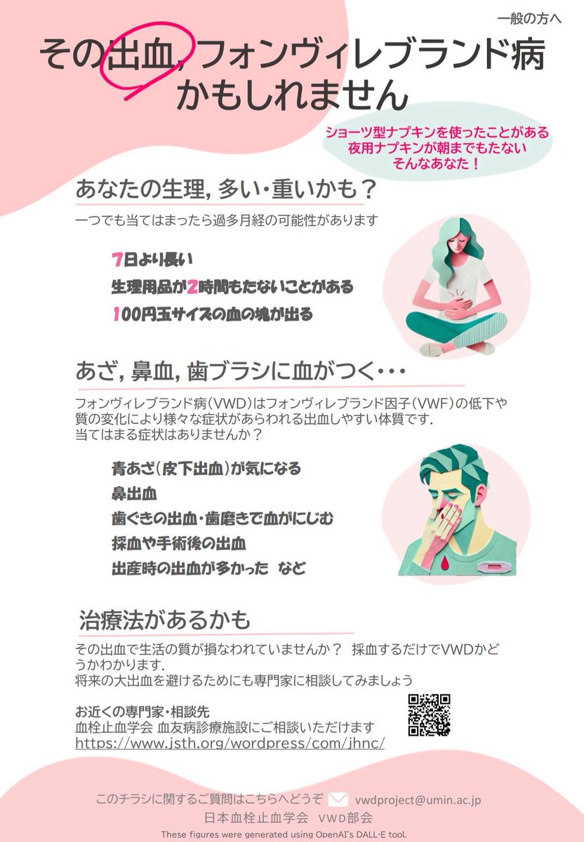 小林えみか|鼻も唇も耳も無かった人 tweet media