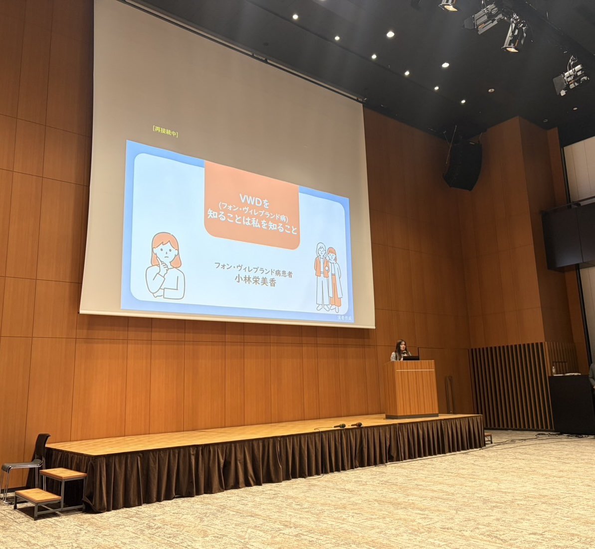 小林えみか|鼻も唇も耳も無かった人 tweet media