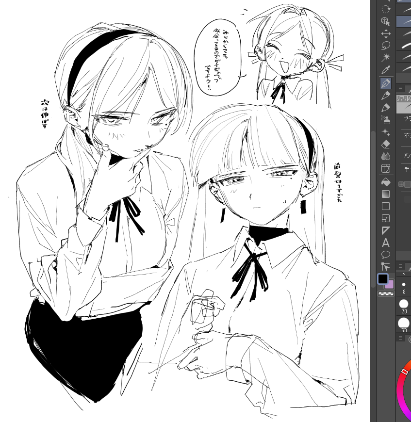 救世主 tweet media