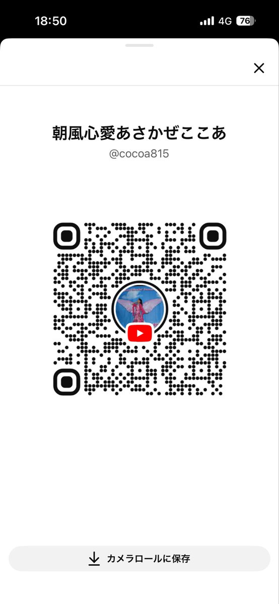 今日のCwave生放送は、
私のYouTube番組からです！
よろしくお願いします✨️🙇‍♀️✨️
19:00~見てね