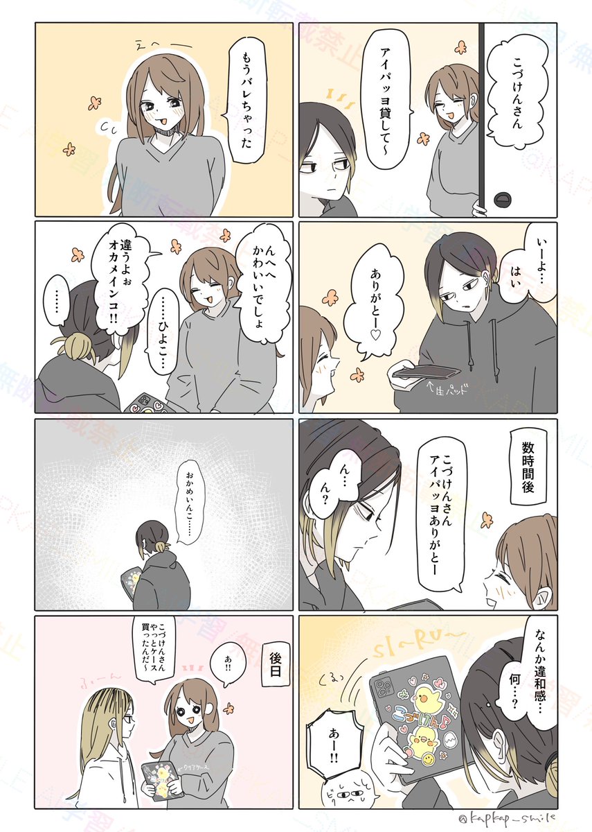 山無 tweet media