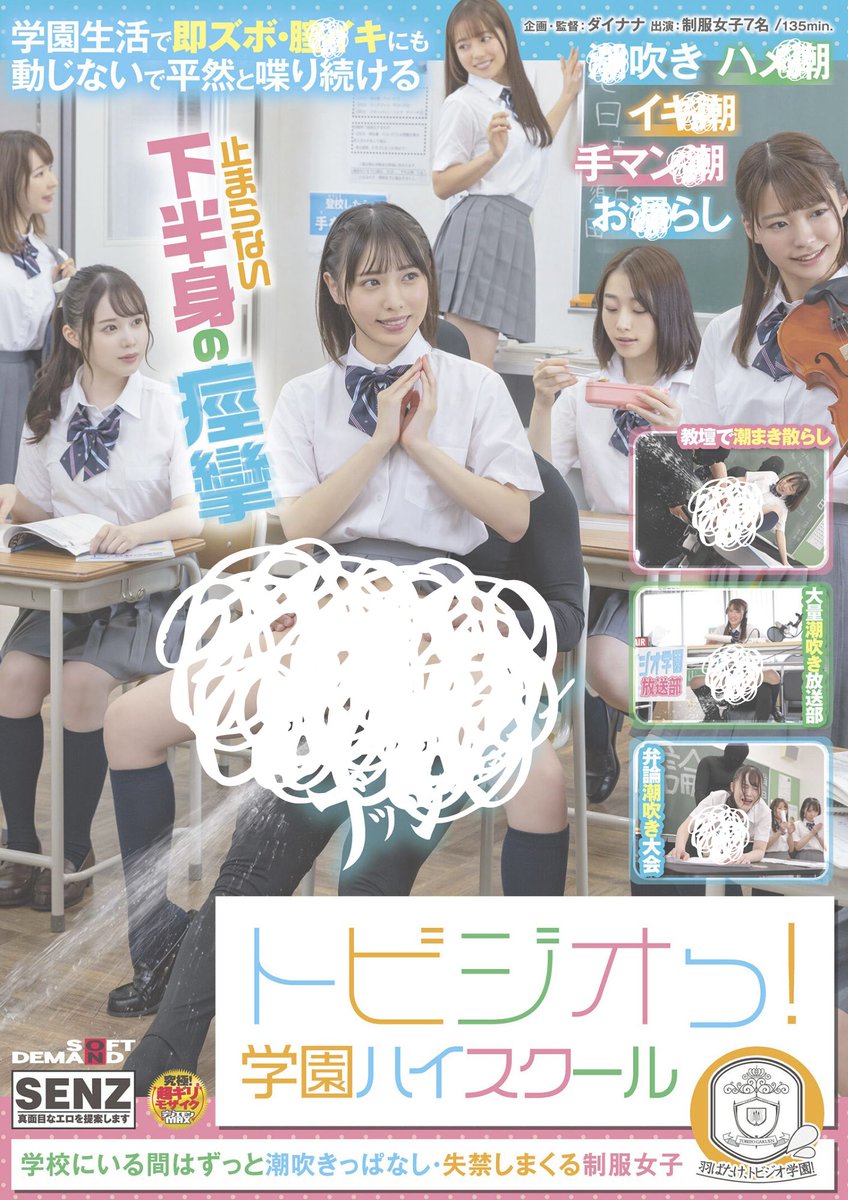 ど真ん中 tweet media