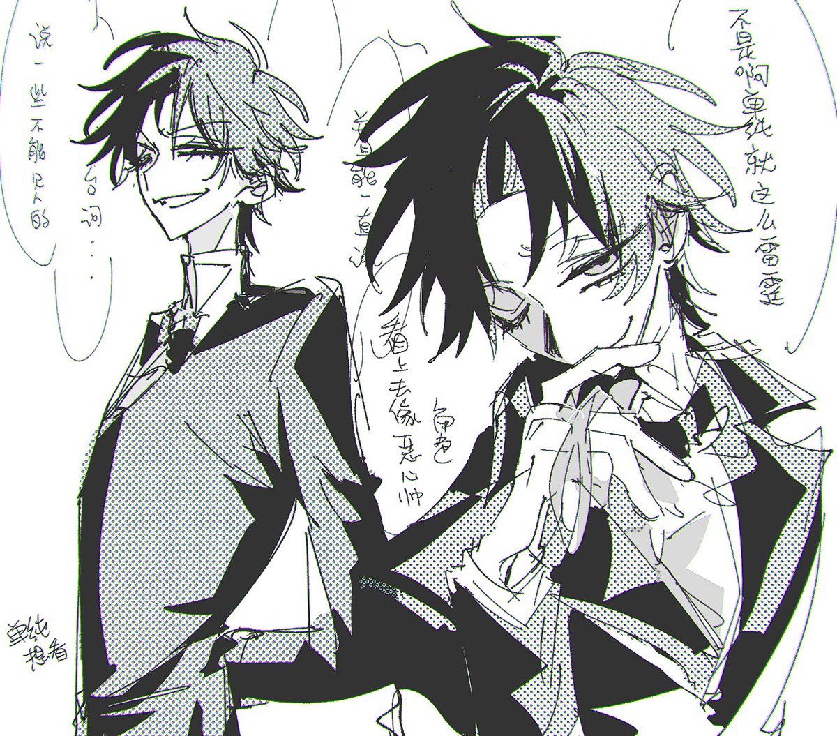 非人哉Ak tweet media