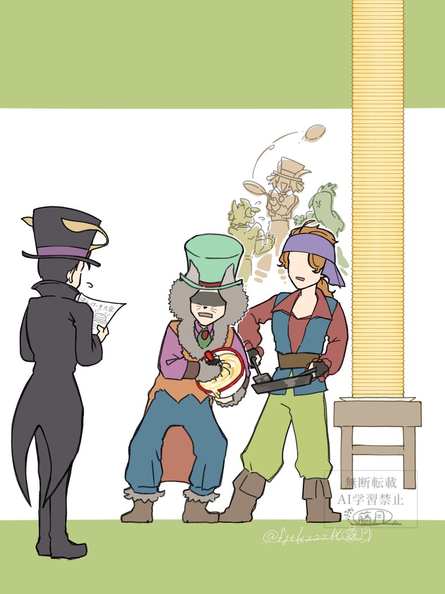 🥞🥞🥞

🎩「あのコレいっぱい作った方の勝ちとかないので……」
「「     え？？？    」」