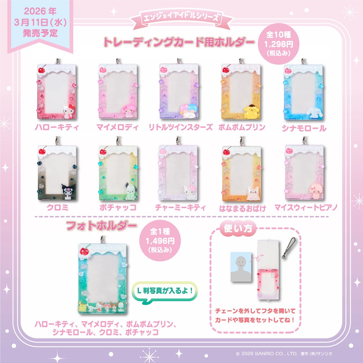 はなまるおばけグッズ情報 tweet media