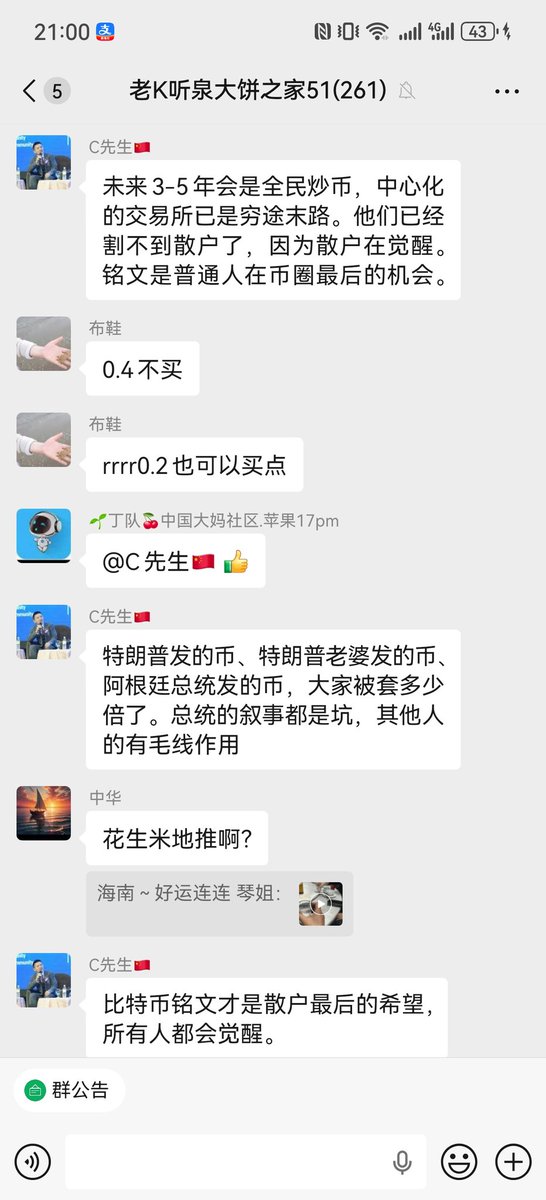 老K江淮铭文之家 tweet media