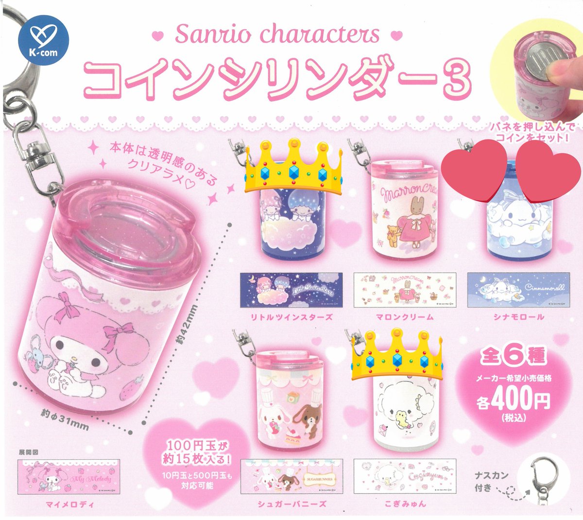 ❀(取引) tweet media