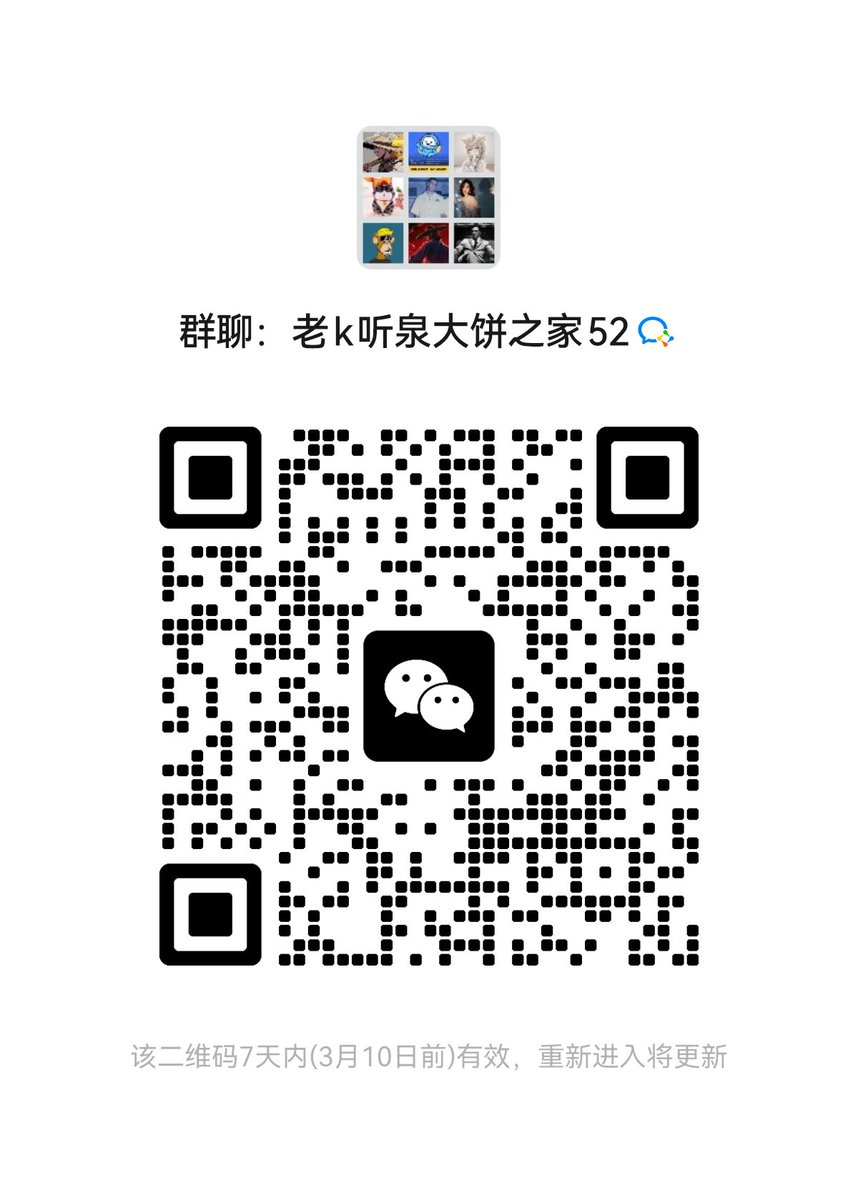 老K江淮铭文之家 tweet media