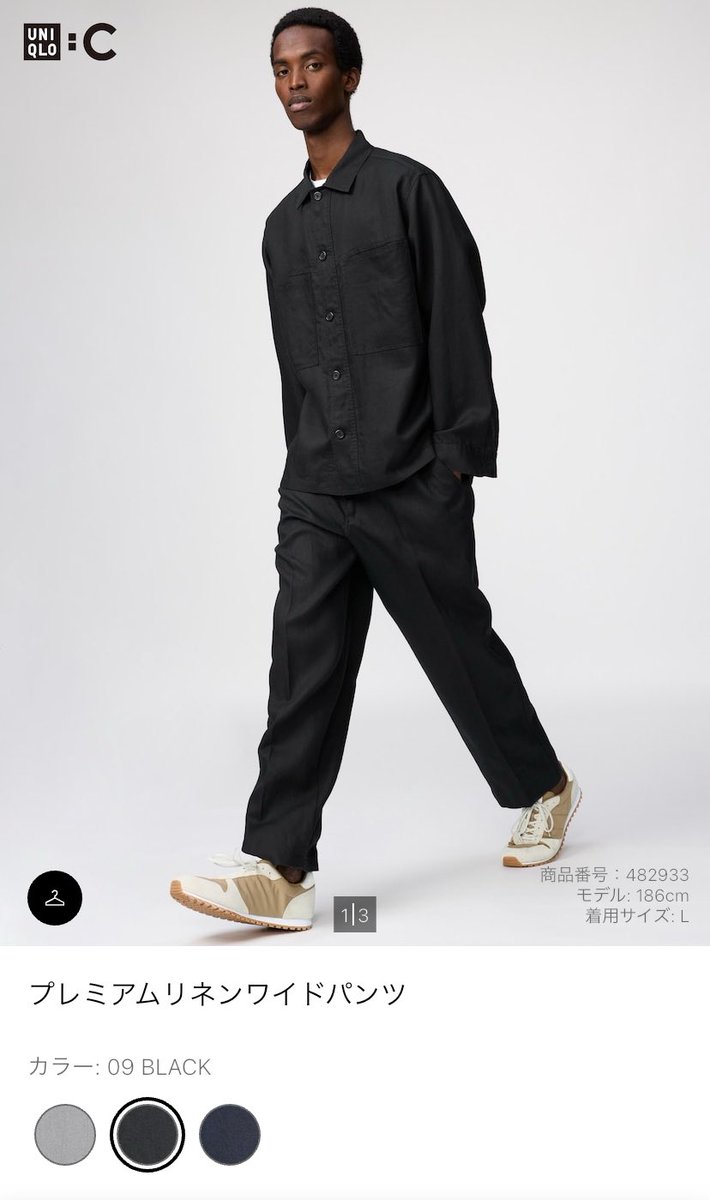 ユニクロC新商品(4月上旬販売予定) プレミアムリネンワイドパンツ
