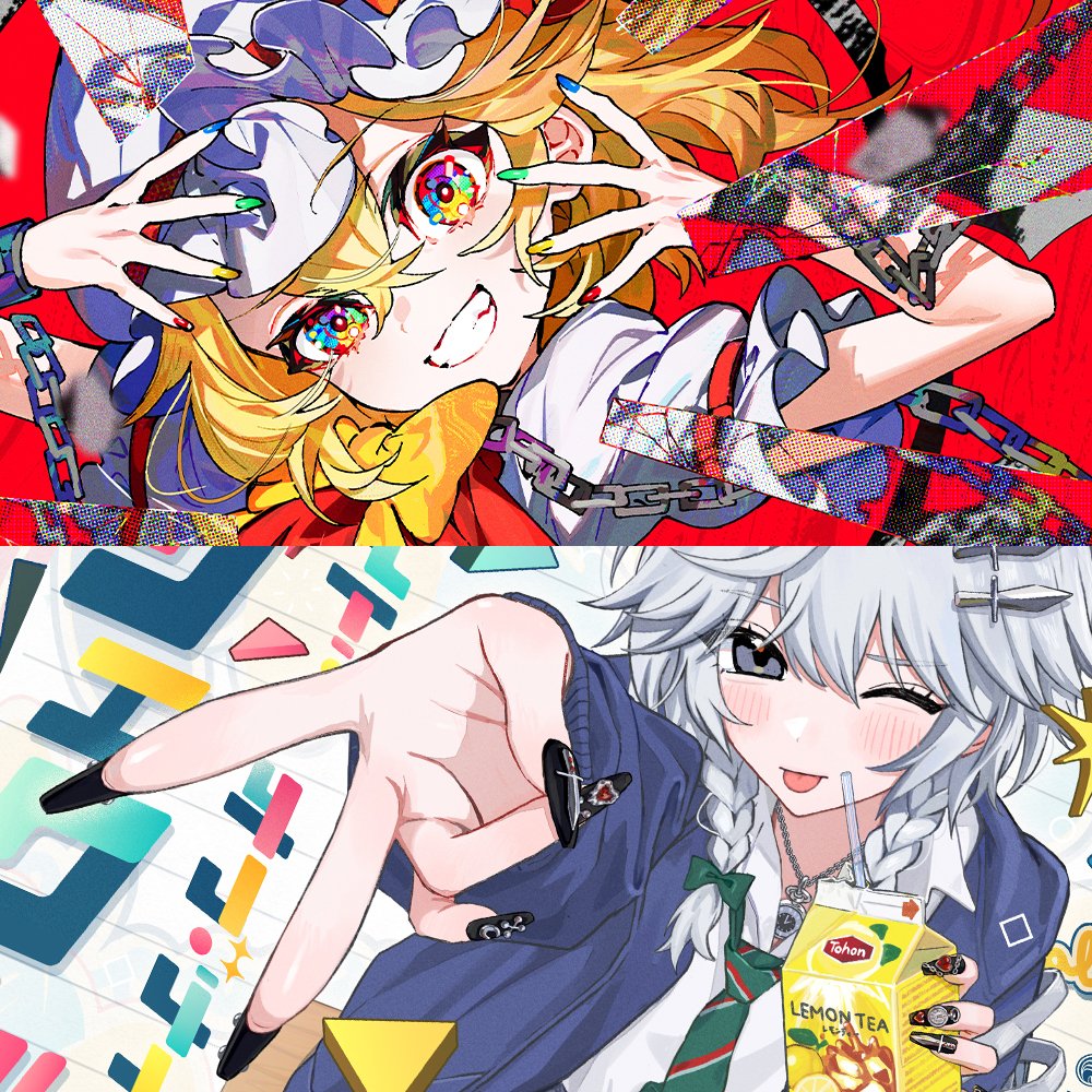 超フランちゃん！（東方）
超さくやさん！（東方）