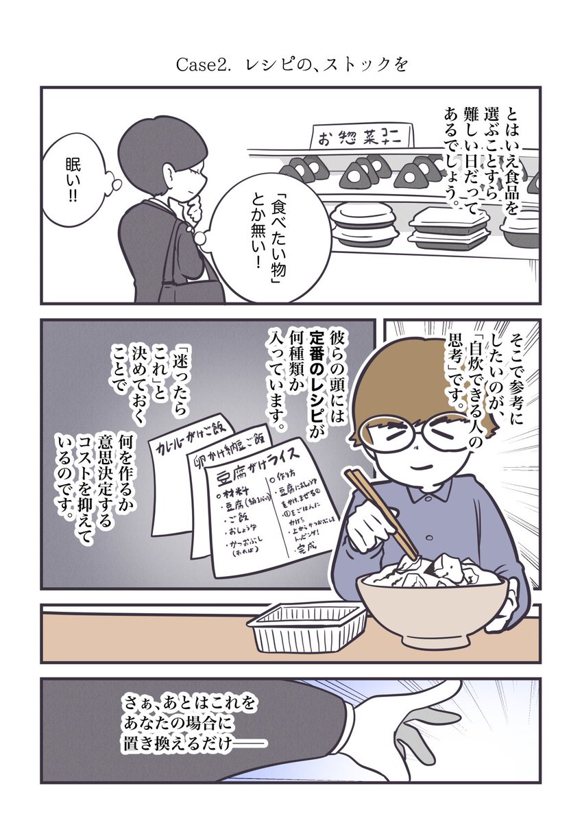 (2/2) 