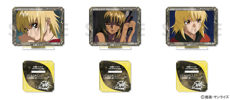 アスカガのセット スマホで見ると、ちょうど 『二人だけの戦争』で並ぶ