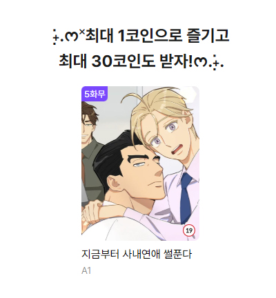 ABJ_COMPANY tweet media